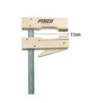 Piher PIH116 - PIHER Wooden Cam Clamp